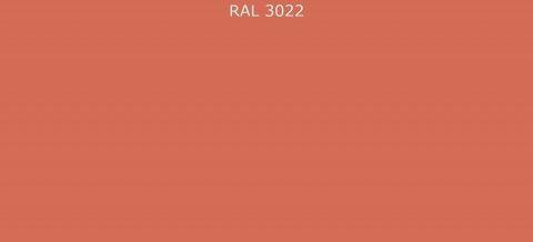 RAL 3022 Лососёво-красный